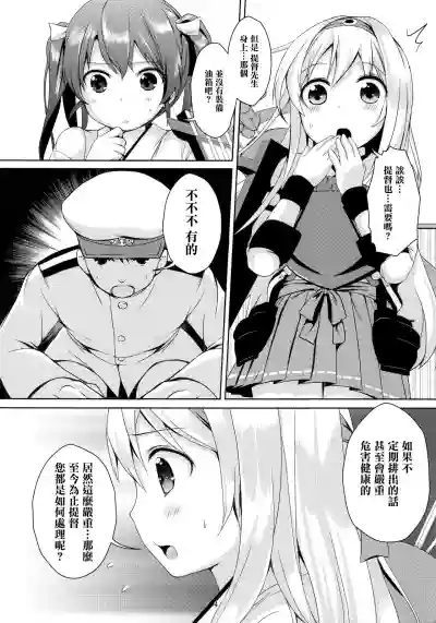 第4页图