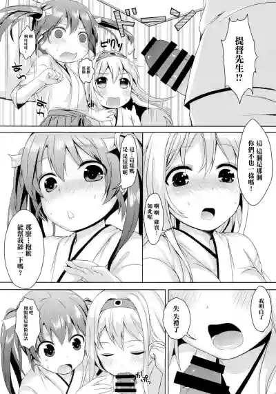 第8页图