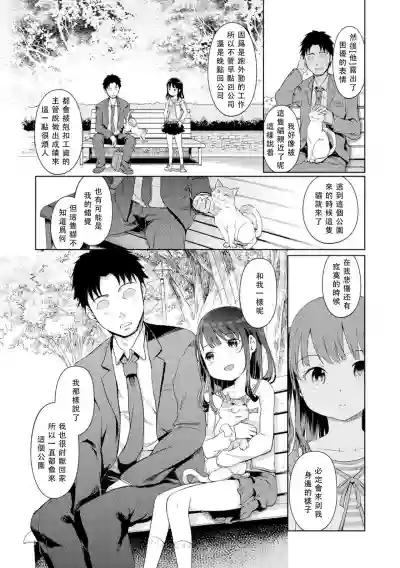 第8页图