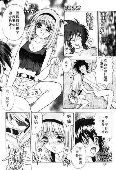 第132页图