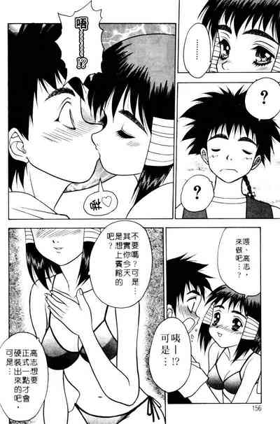 第152页图