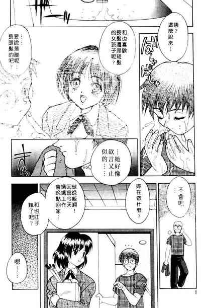 第4页图