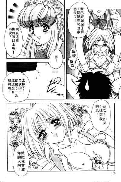 第76页图