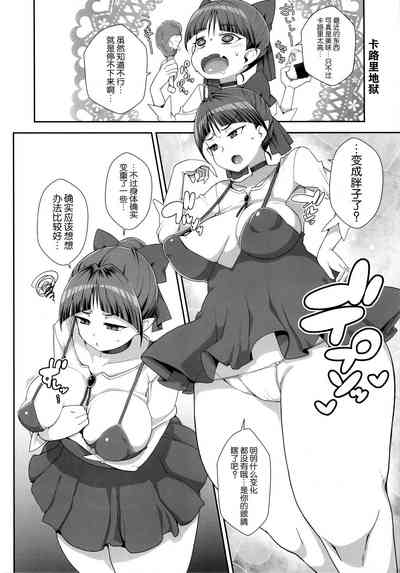 第12頁圖