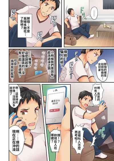 第12页图