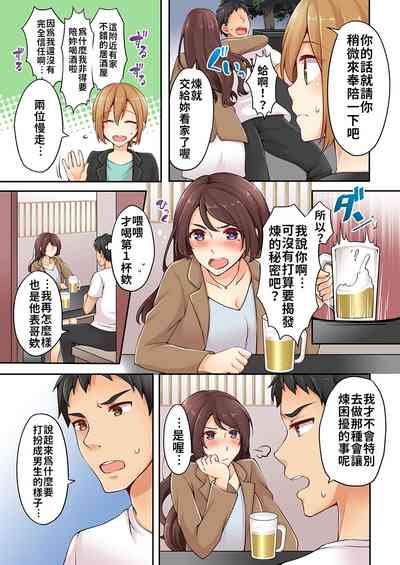 第48页图