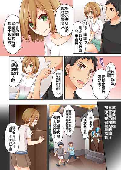 第64页图