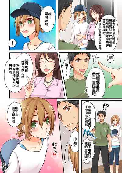 第76页图