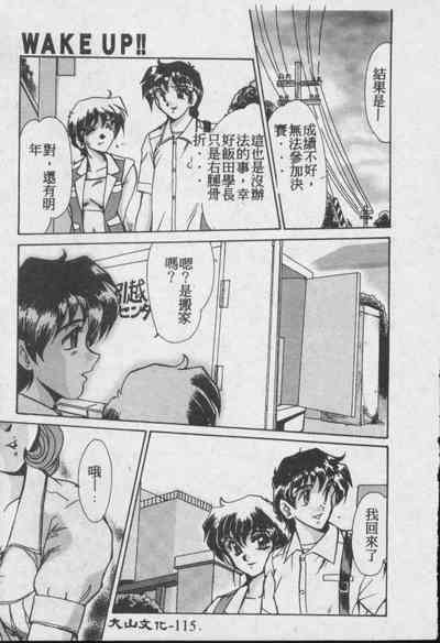 第116頁圖