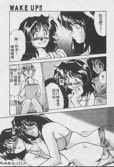 第124頁圖