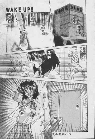 第140頁圖