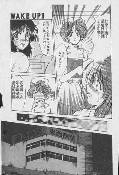 第144頁圖