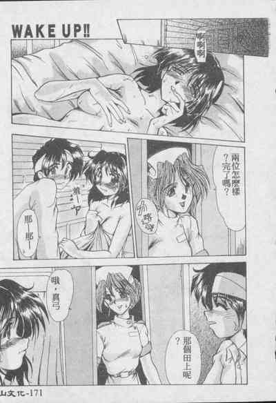 第172頁圖