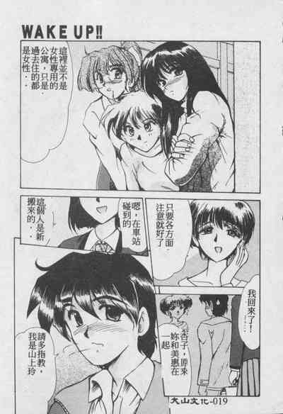 第20頁圖