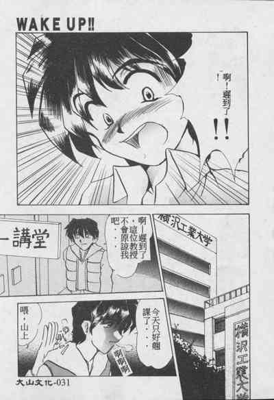 第32頁圖