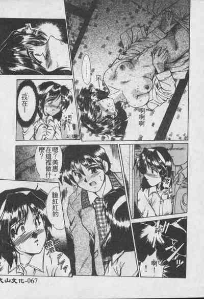 第68頁圖