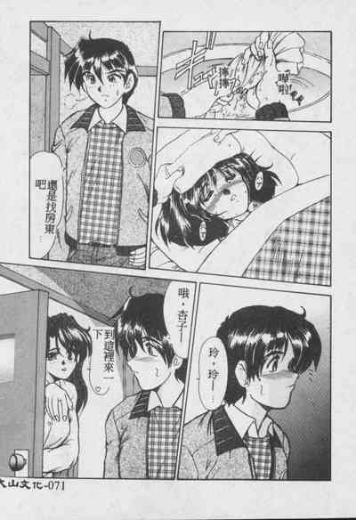 第72頁圖