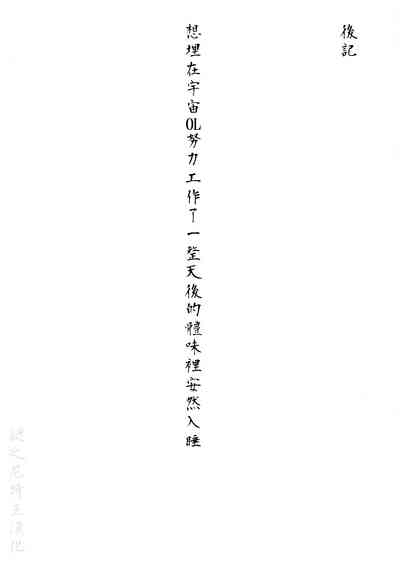 第16页图