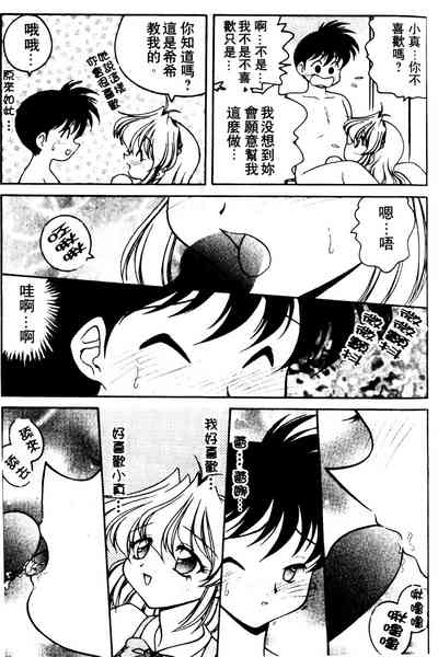 第100页图