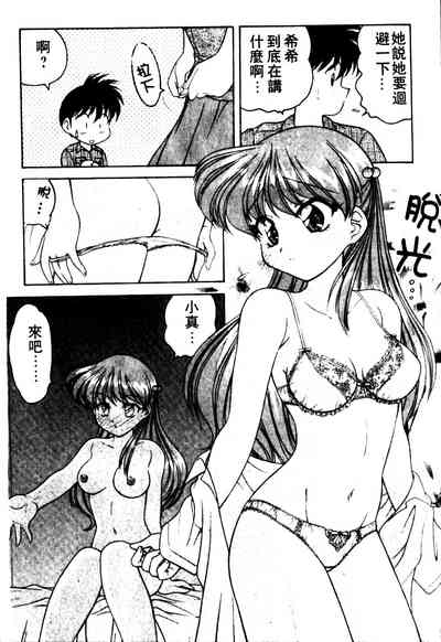 第112页图