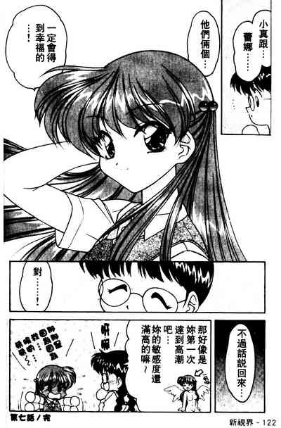 第120页图