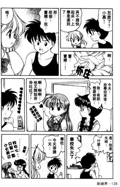 第124页图