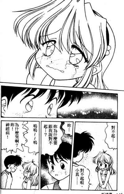 第144页图