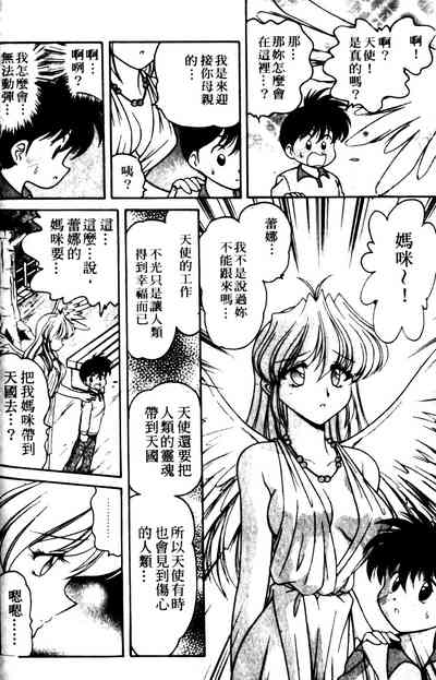 第148页图