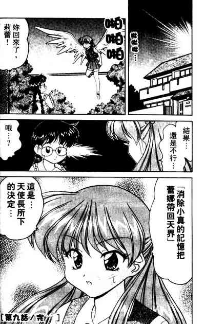 第156页图