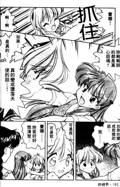 第160页图