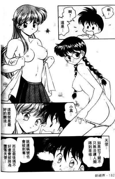 第180页图