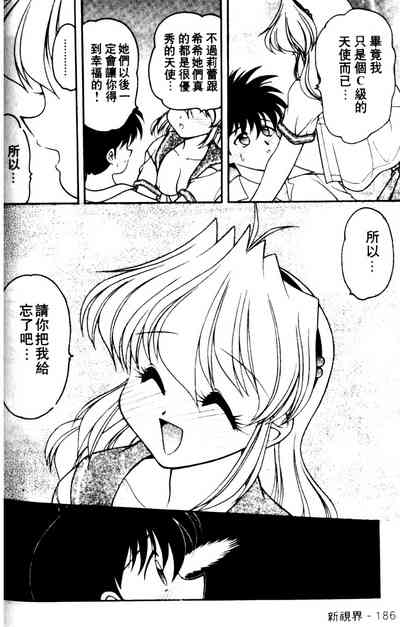 第184页图