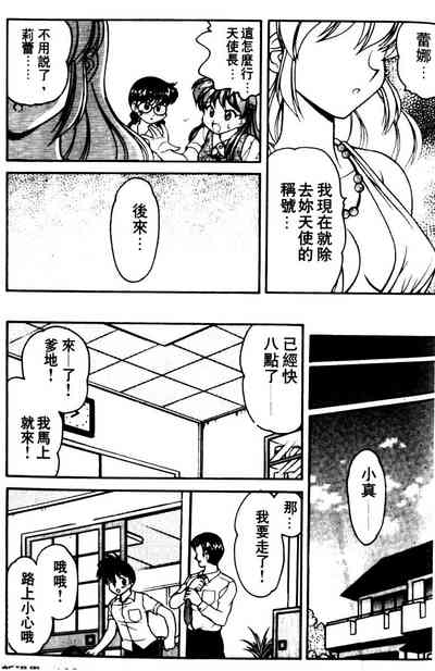 第192页图