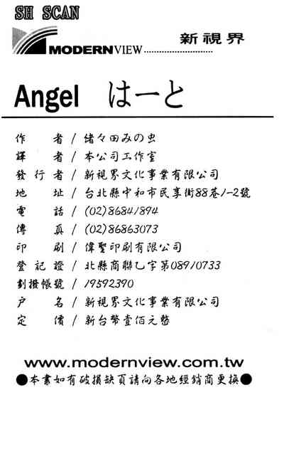 第196页图