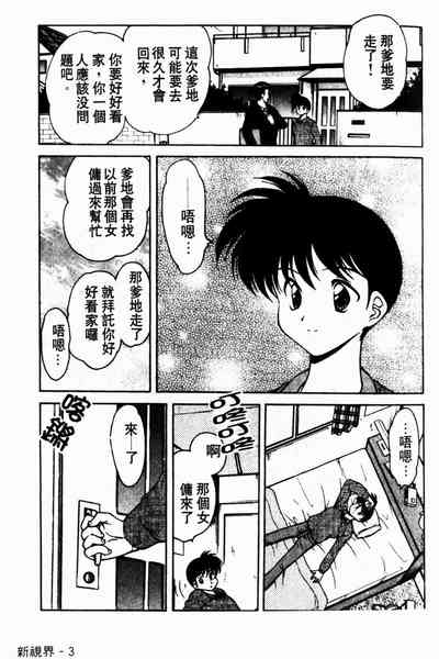 第4页图