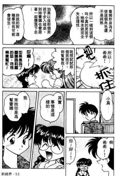 第52页图