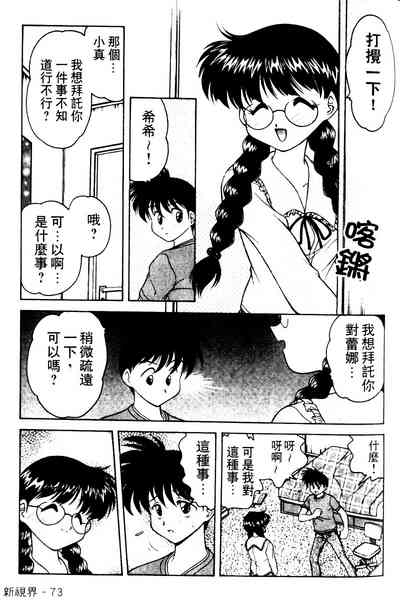 第72页图