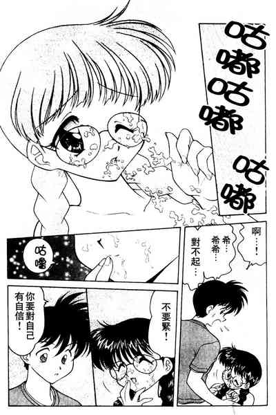 第80页图