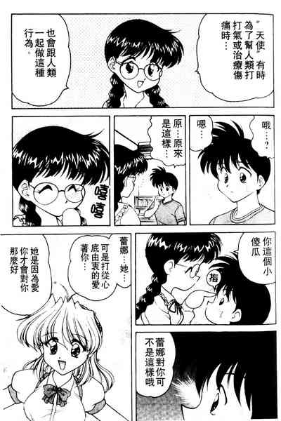 第84页图