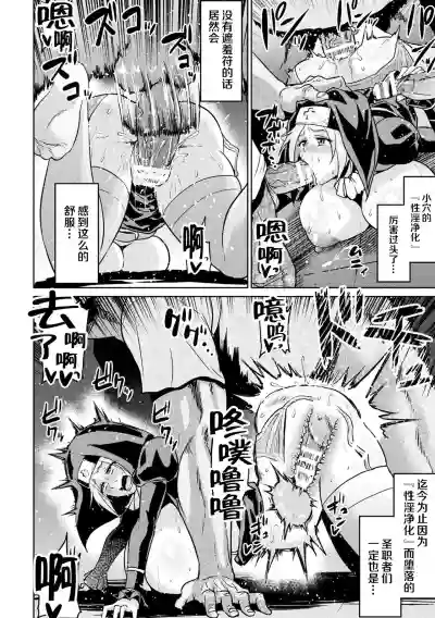 第16页图