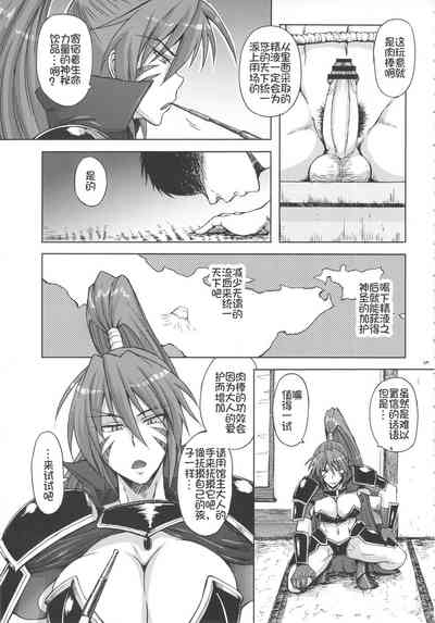 第4页图