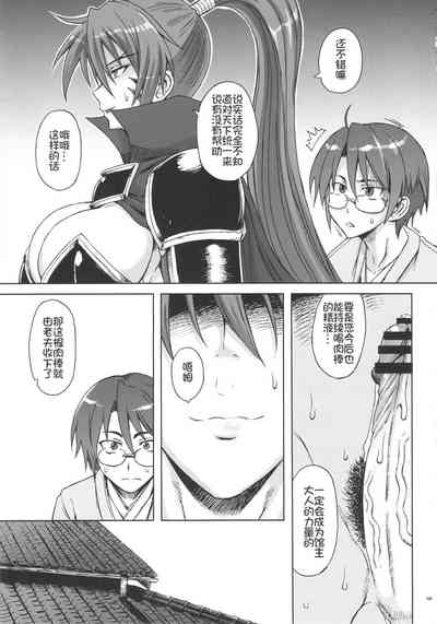 第8页图