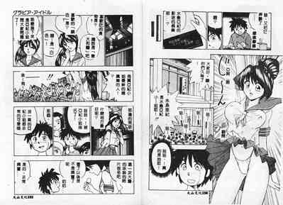 第76頁圖