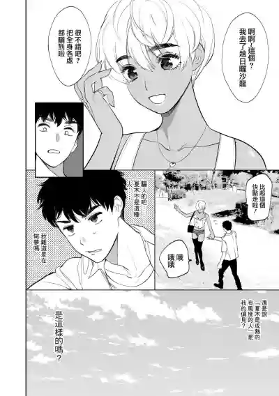 第12頁圖