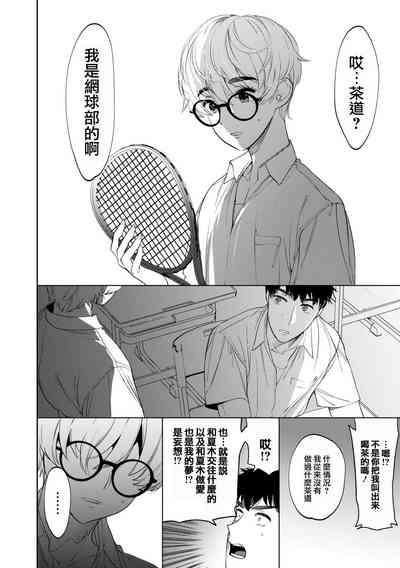 第32頁圖