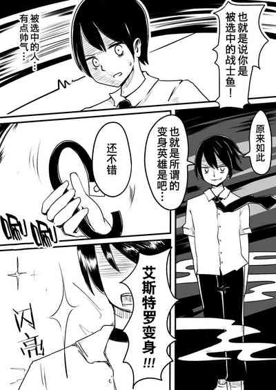 第8頁圖