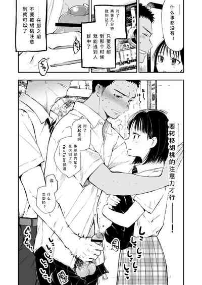 第12頁圖