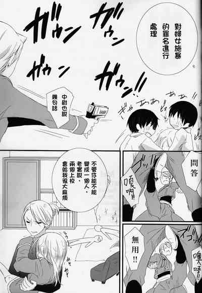 第28頁圖