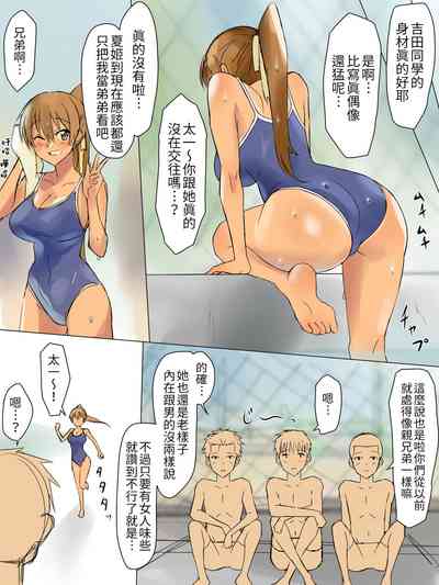 第20頁圖