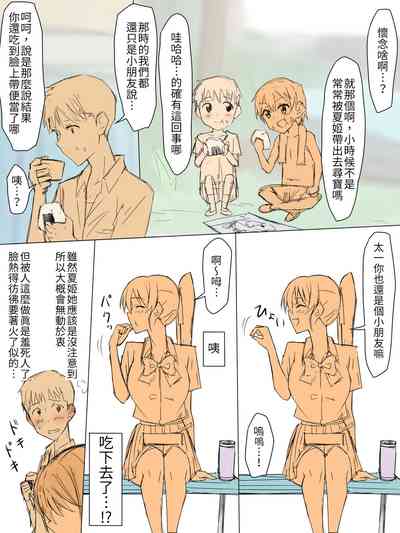 第24頁圖